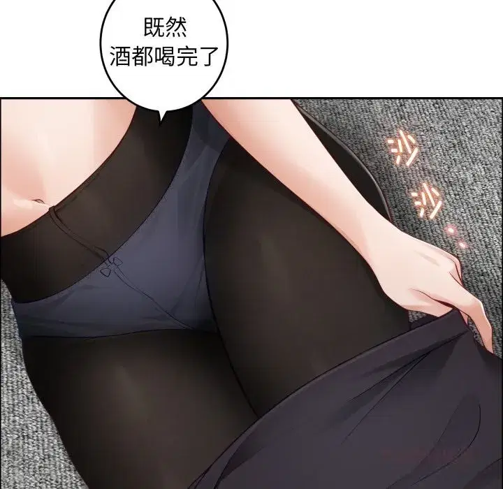 第54話