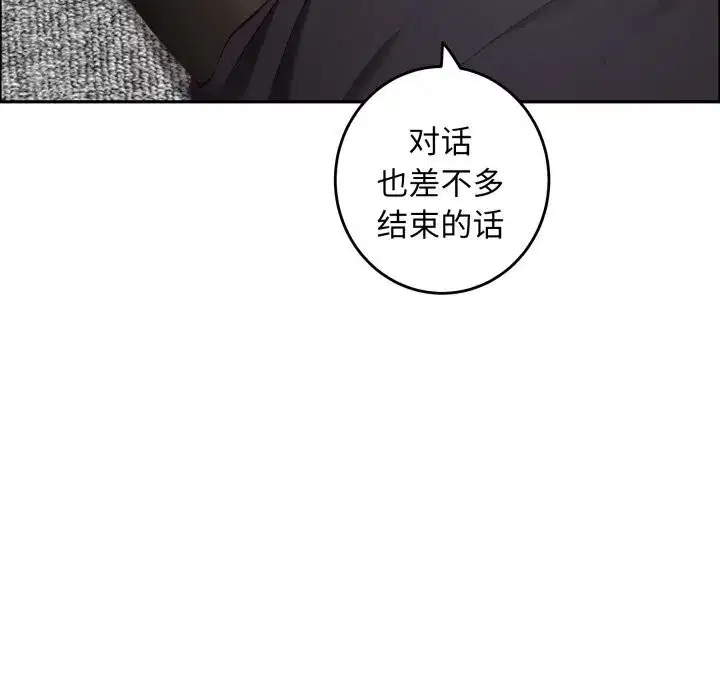 第54話