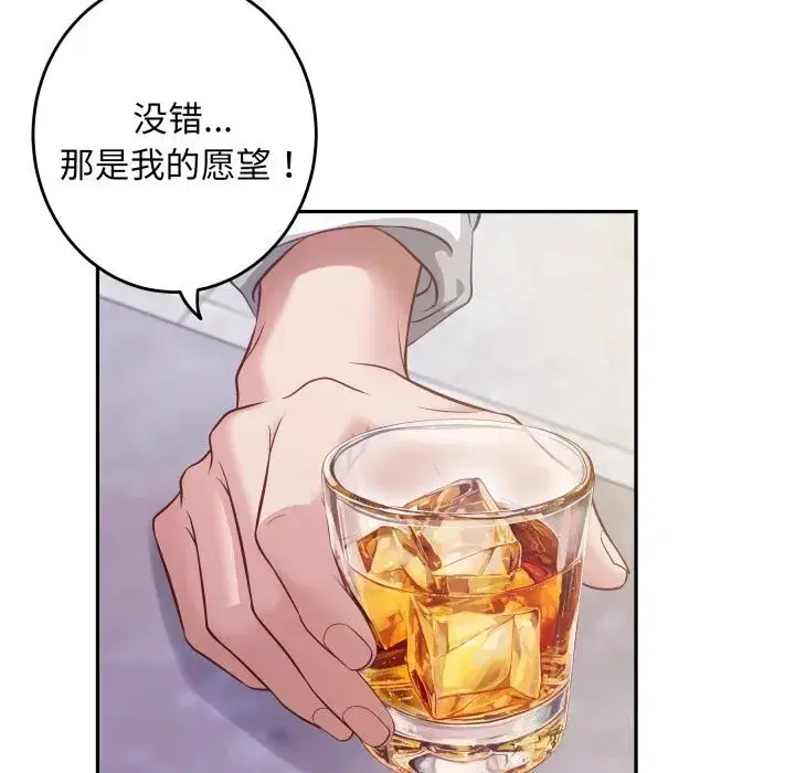 第54話