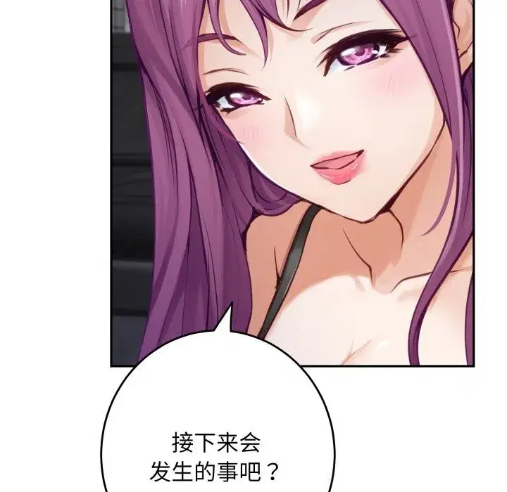 第54話