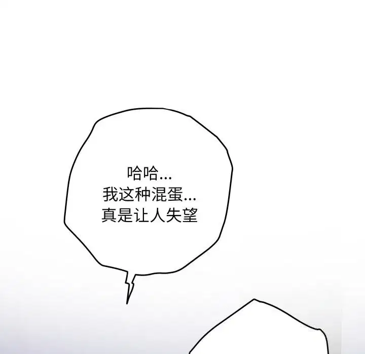 第54話