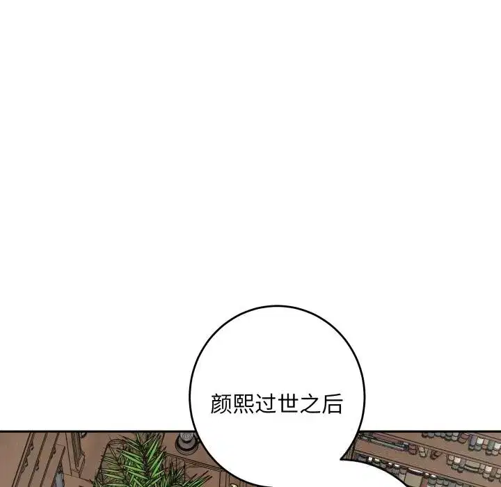 第55話