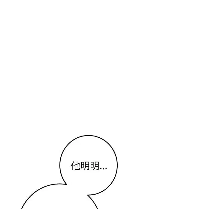 第55話