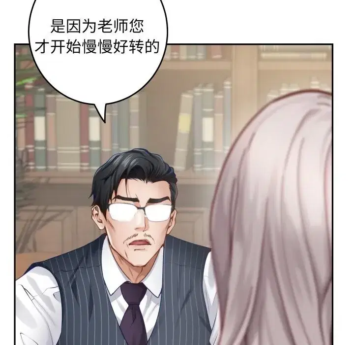 第55話