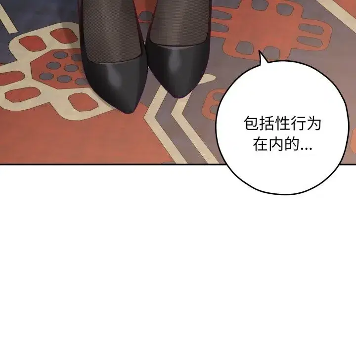 第55話
