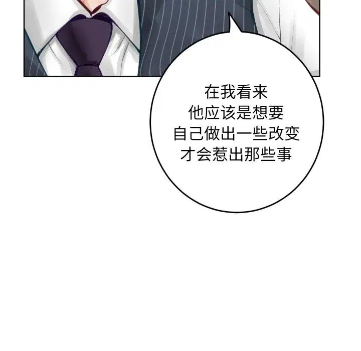 第55話