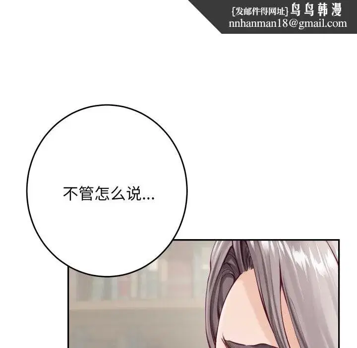 第55話