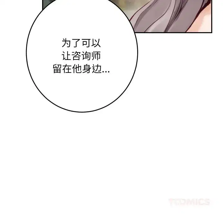 第55話