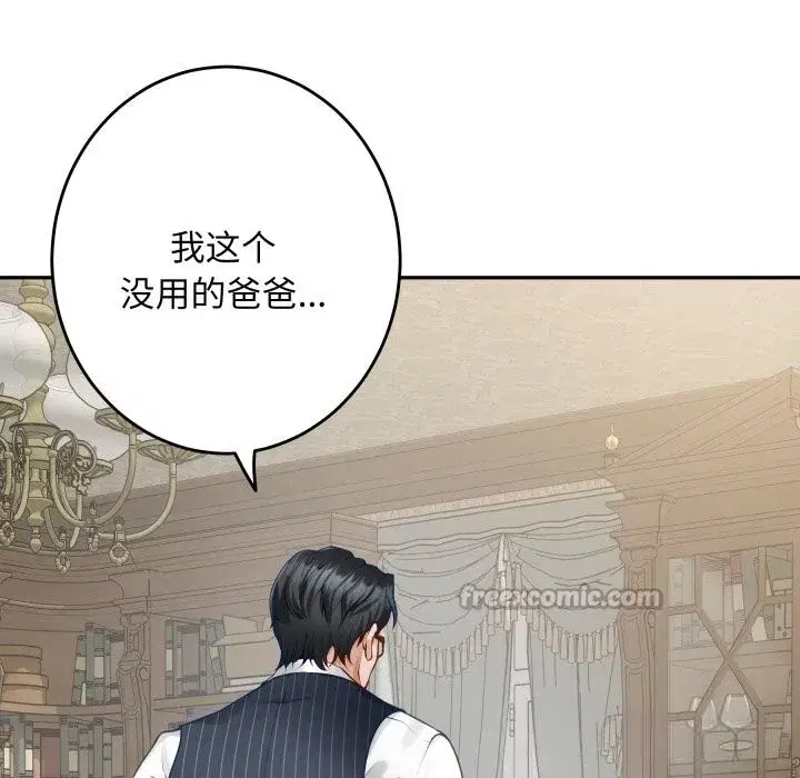 第55話