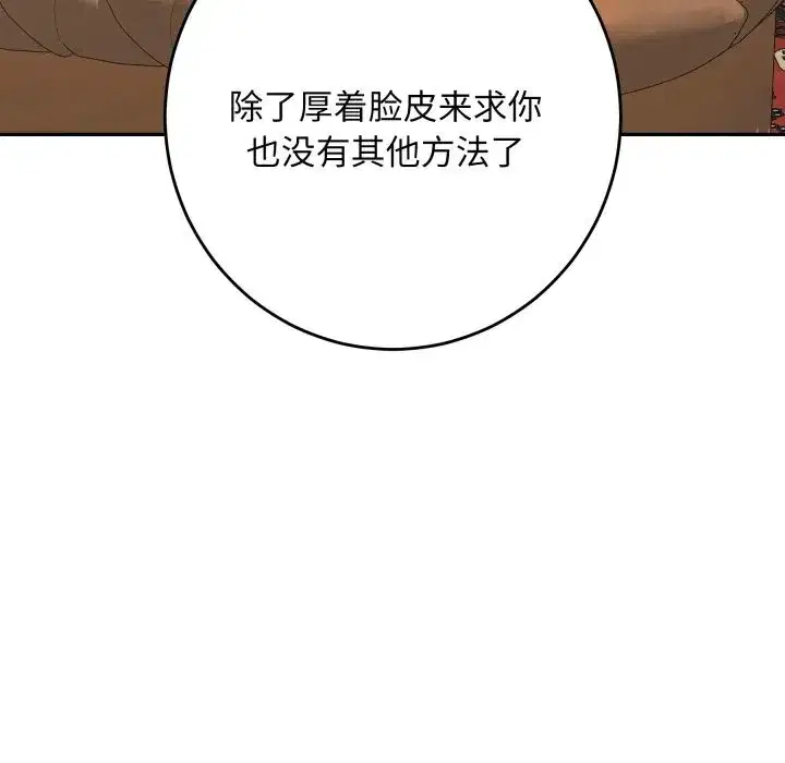 第55話