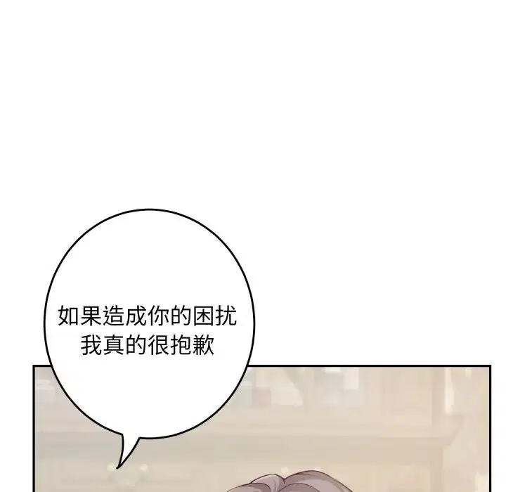 第55話