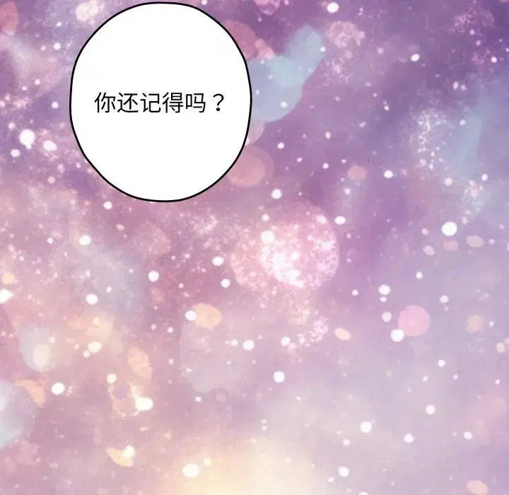第55話
