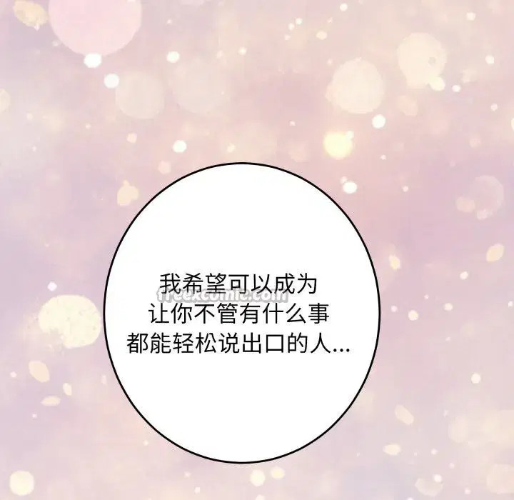 第55話