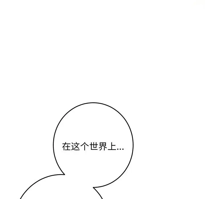 第55話