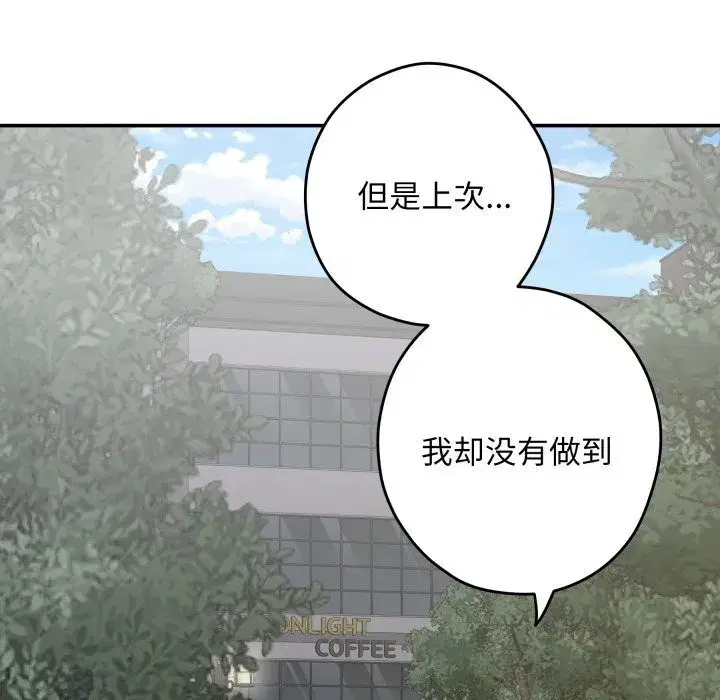 第55話