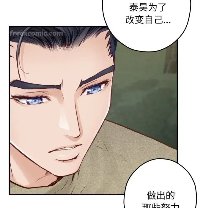 第55話