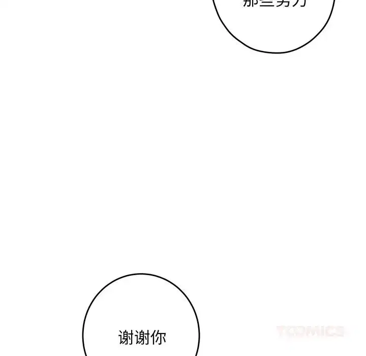 第55話