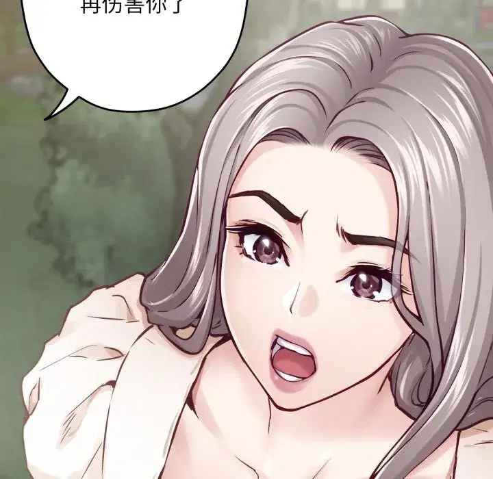 第55話