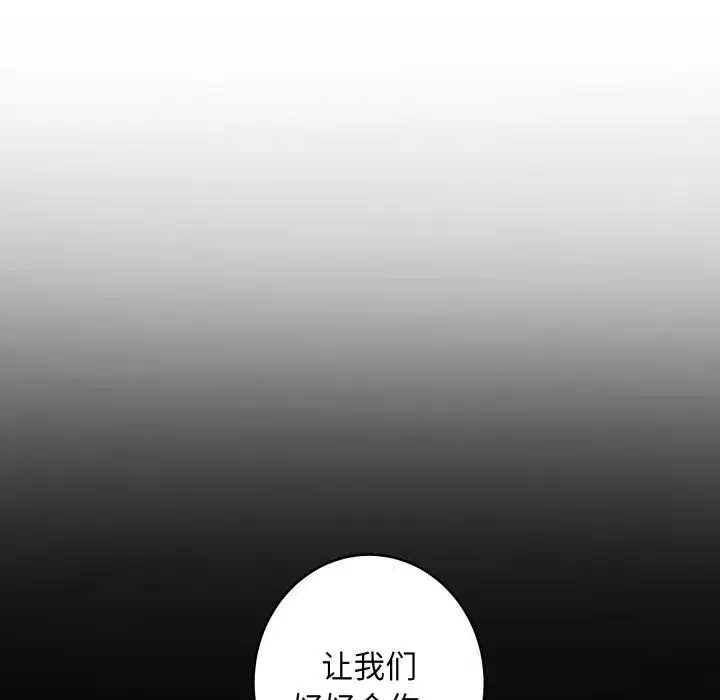 第55話