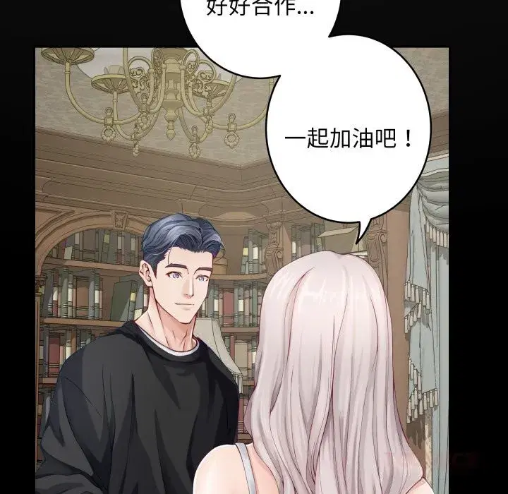 第55話