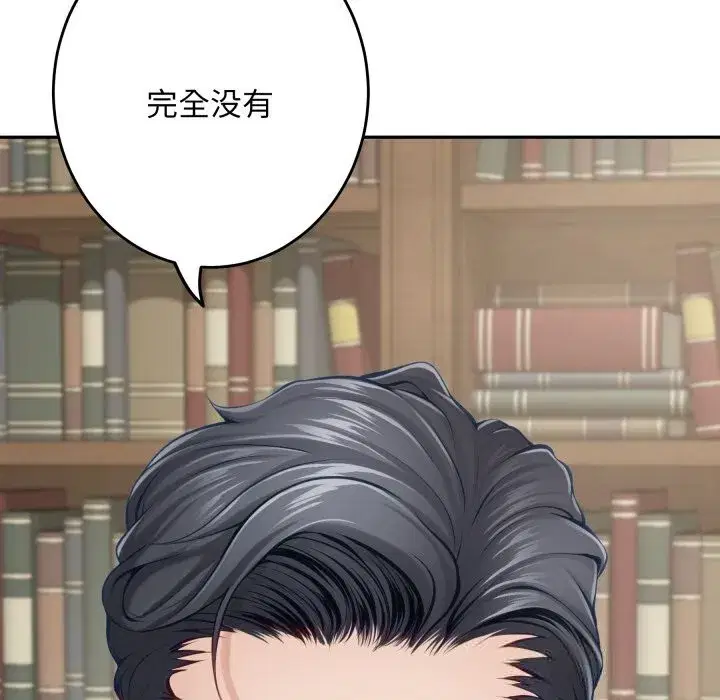 第55話
