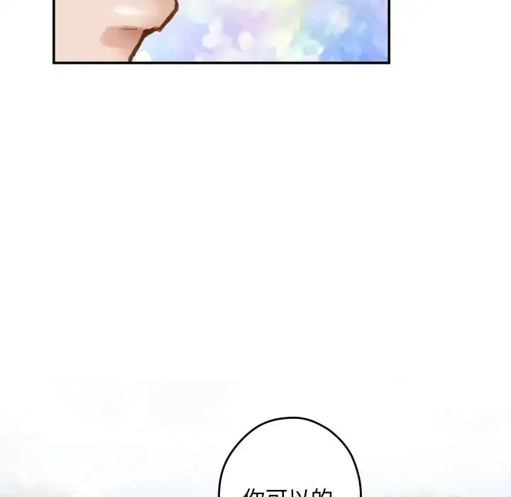 第55話