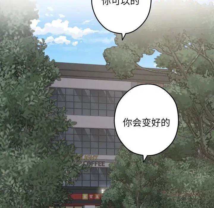 第55話