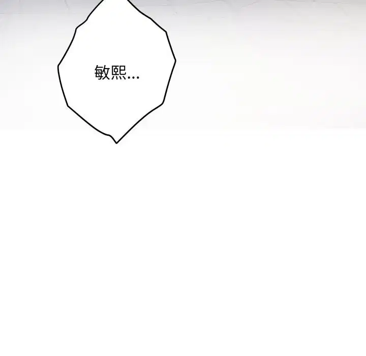 第55話