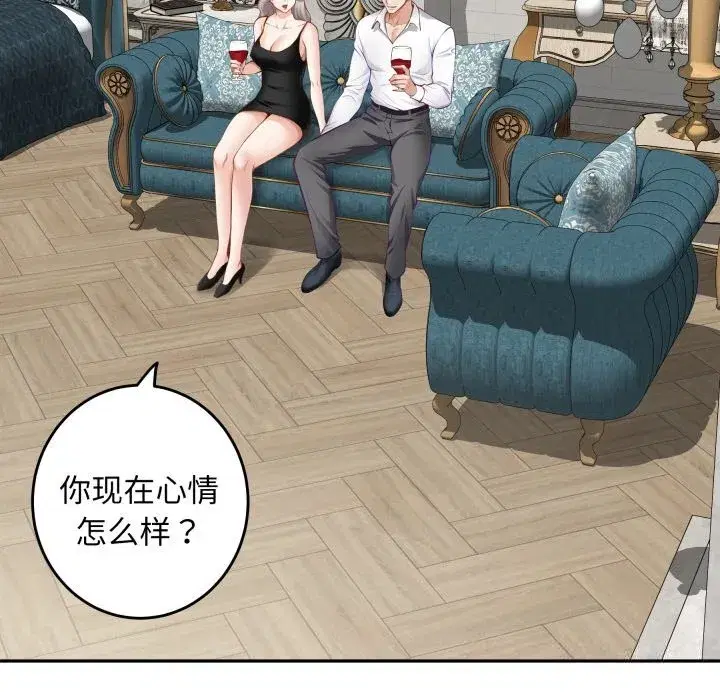 第55話