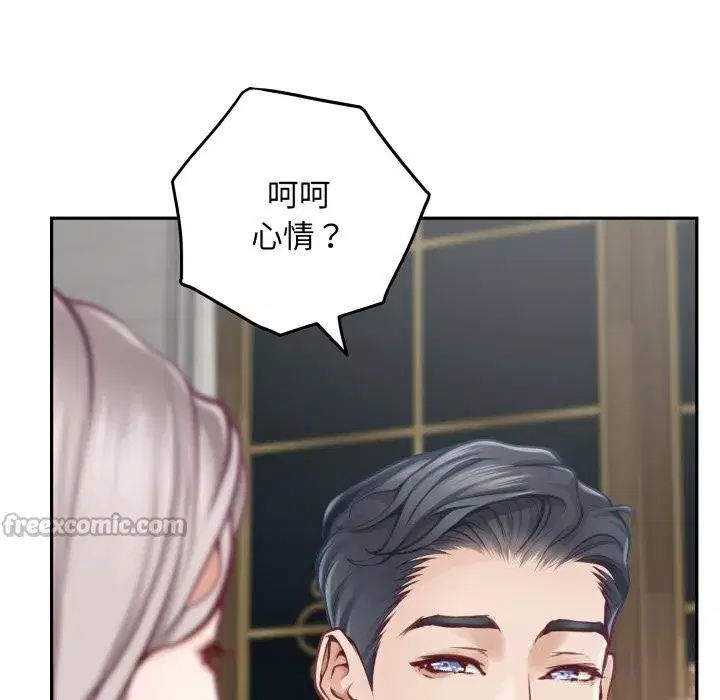 第55話