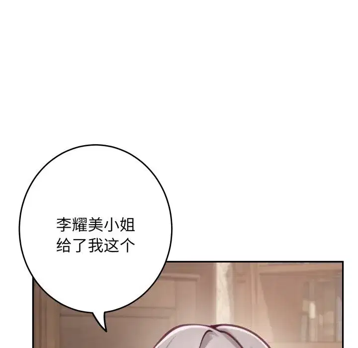 第55話