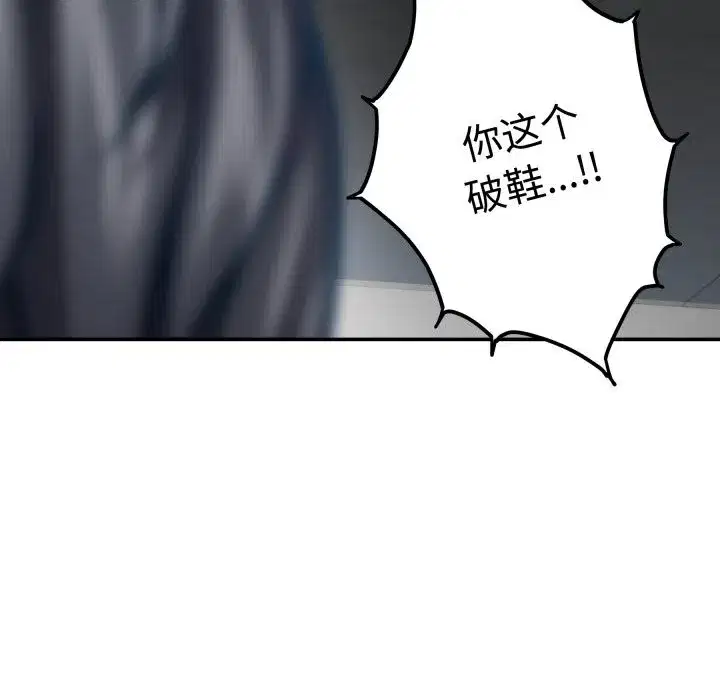 第55話