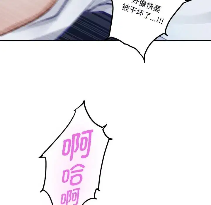 第55話