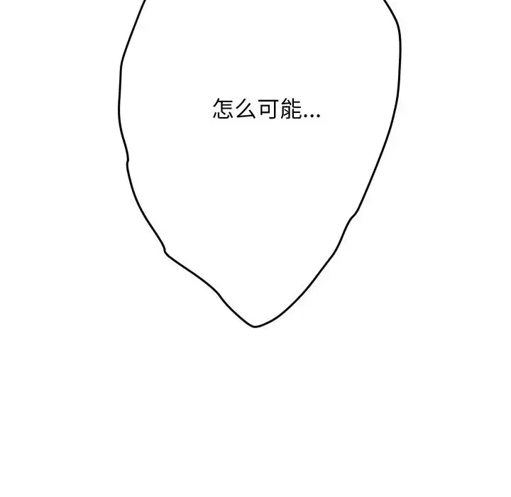 第55話