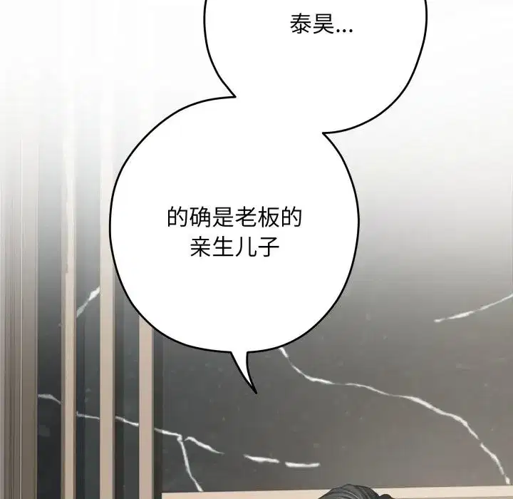 第55話