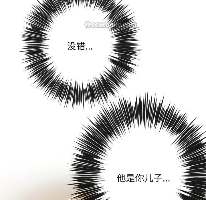 第55話