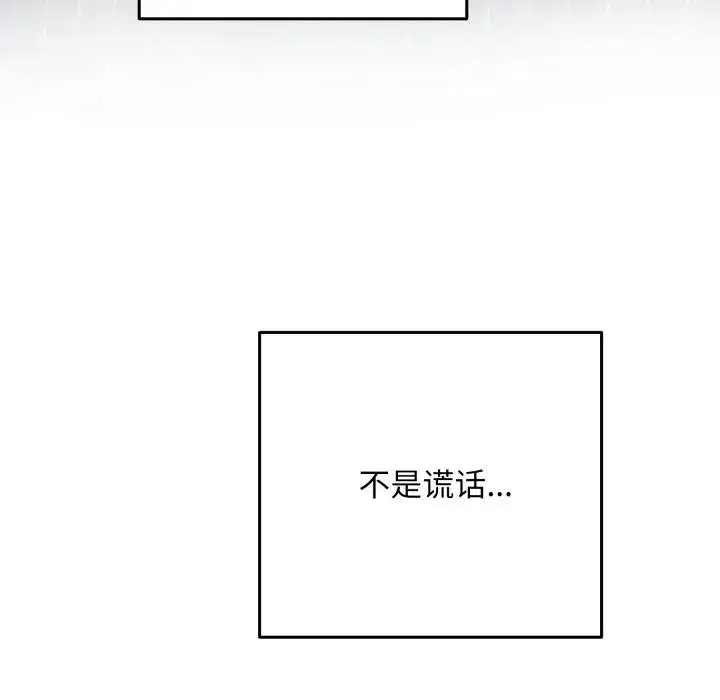 第55話