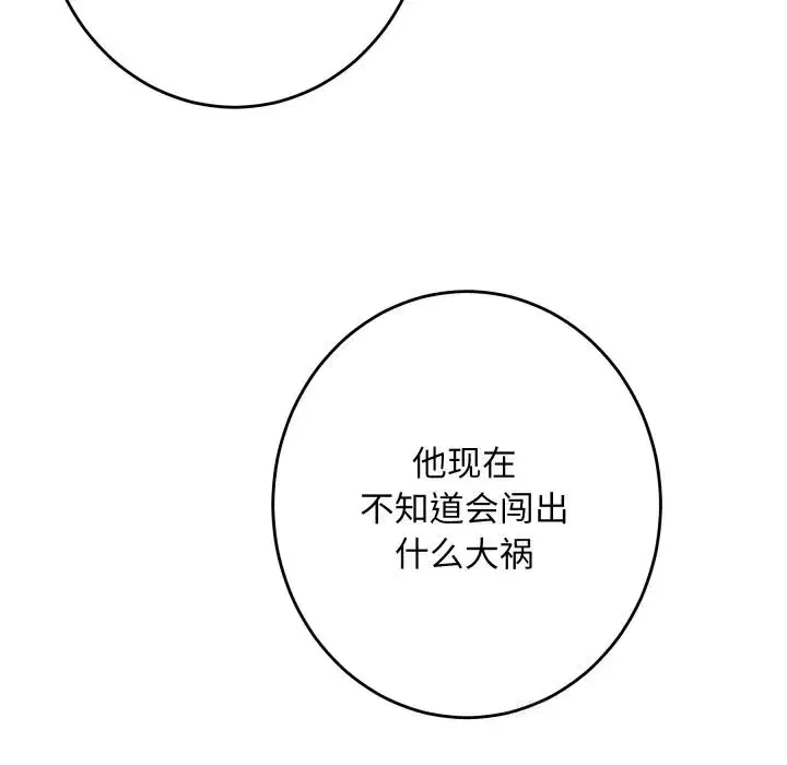 第55話