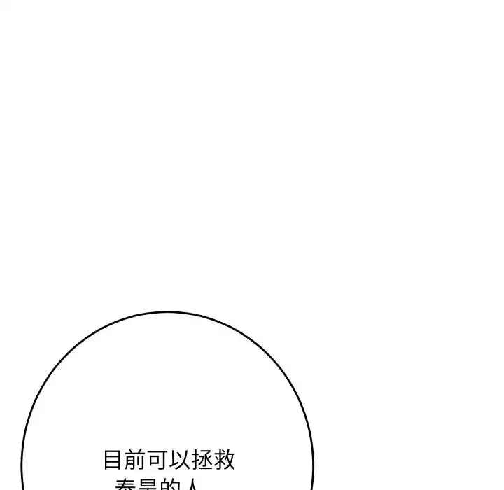 第55話