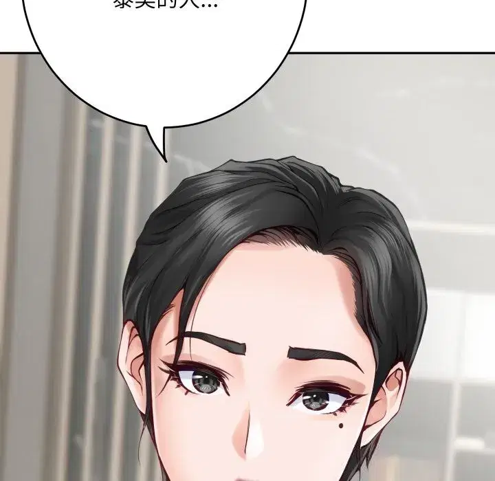 第55話