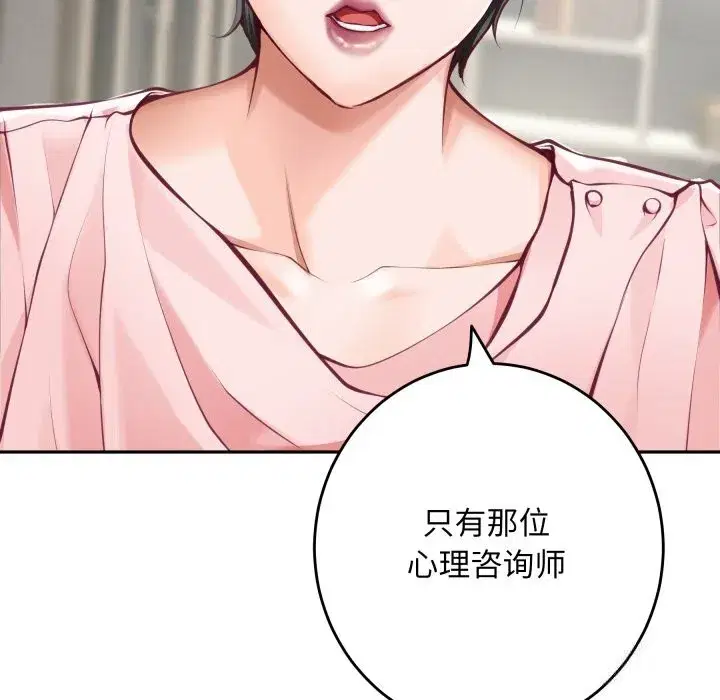 第55話