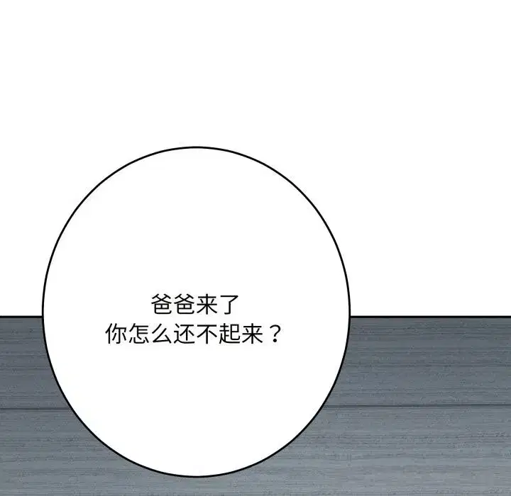 第55話