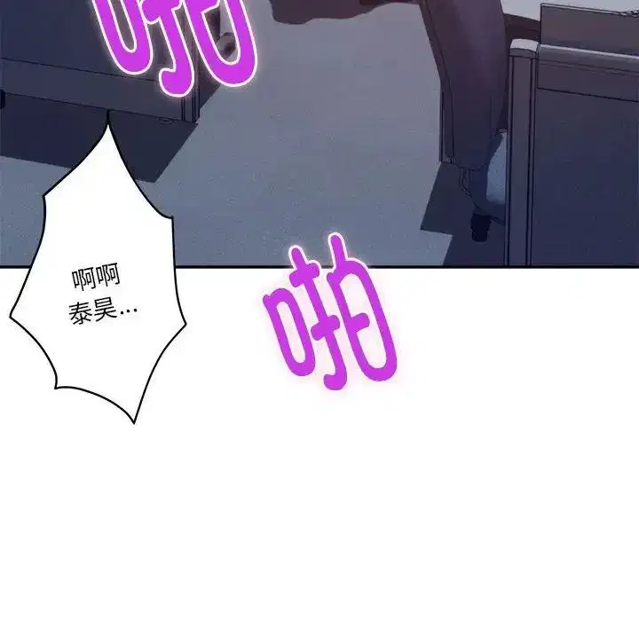 第56話