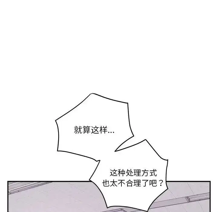 第56話
