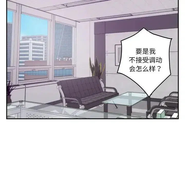 第56話