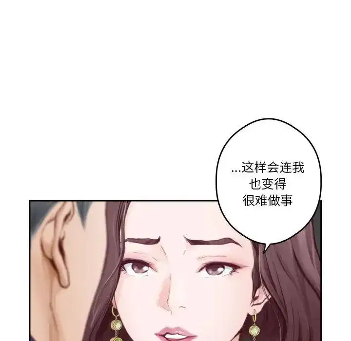第56話