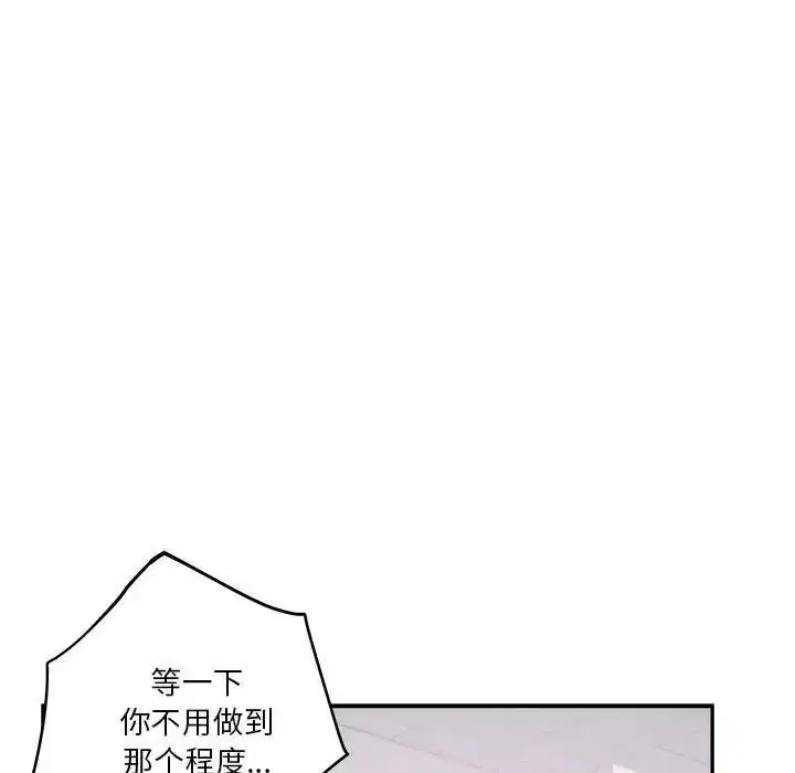 第56話