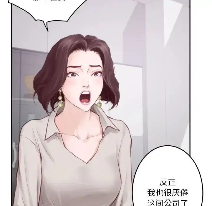 第56話
