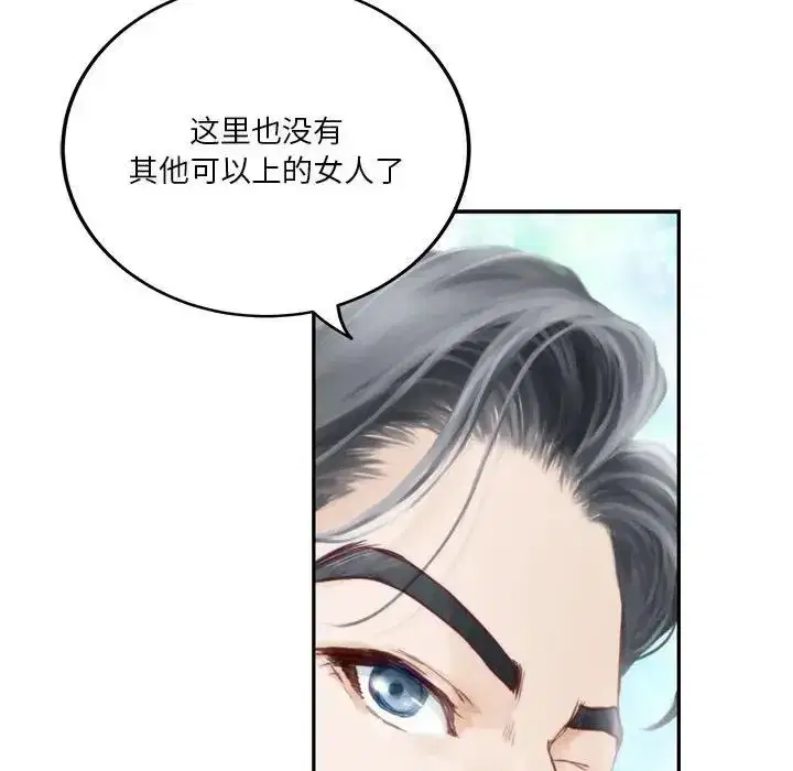 第56話