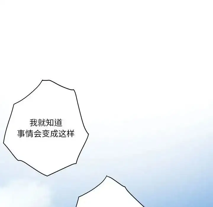 第56話